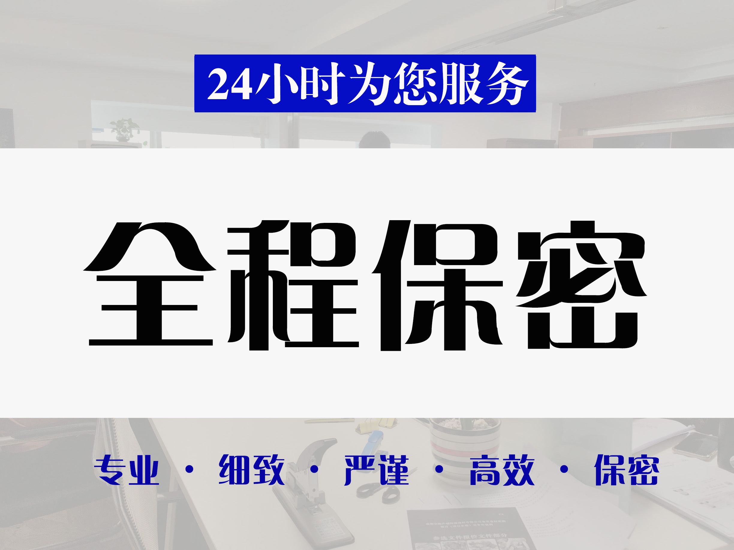 游仙区竞标标书代写公司竞标标书代写公司 - 排名